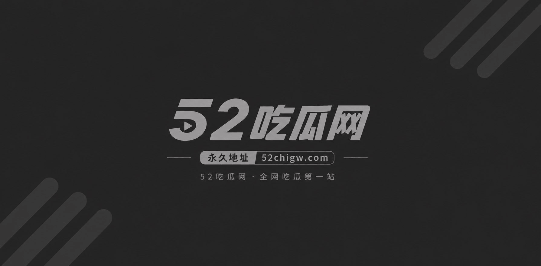 里番动漫 剑鬼巴戈 第2话 1 里番动漫 剑鬼巴戈 第2话 1